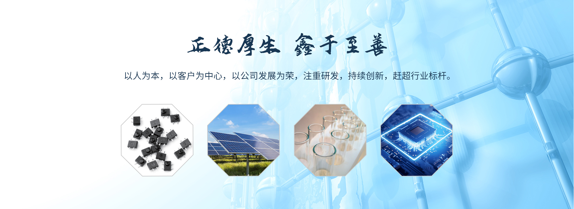 通栏图片