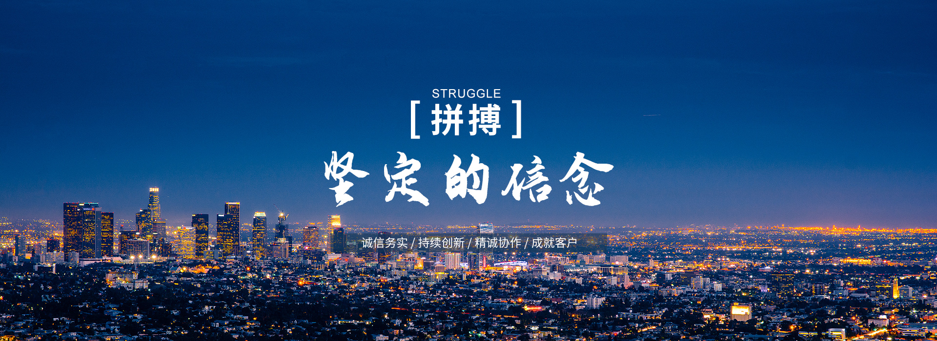 通栏图片